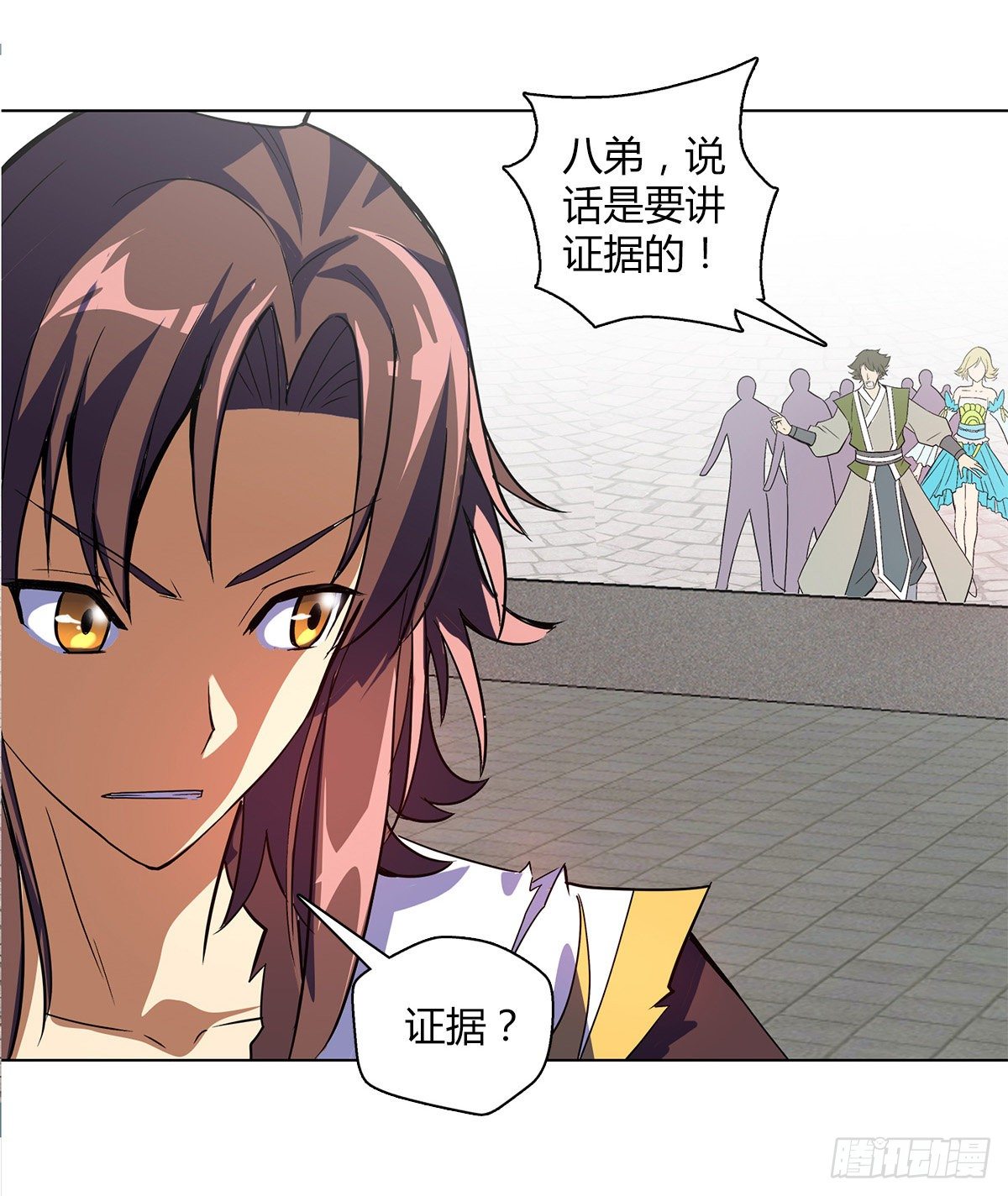 第十集 证据27