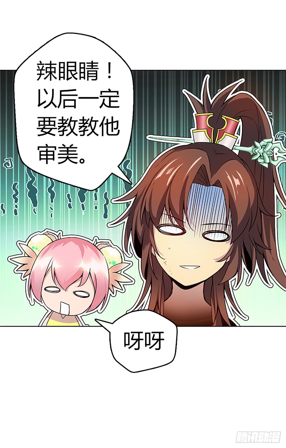 第二集 巨人22