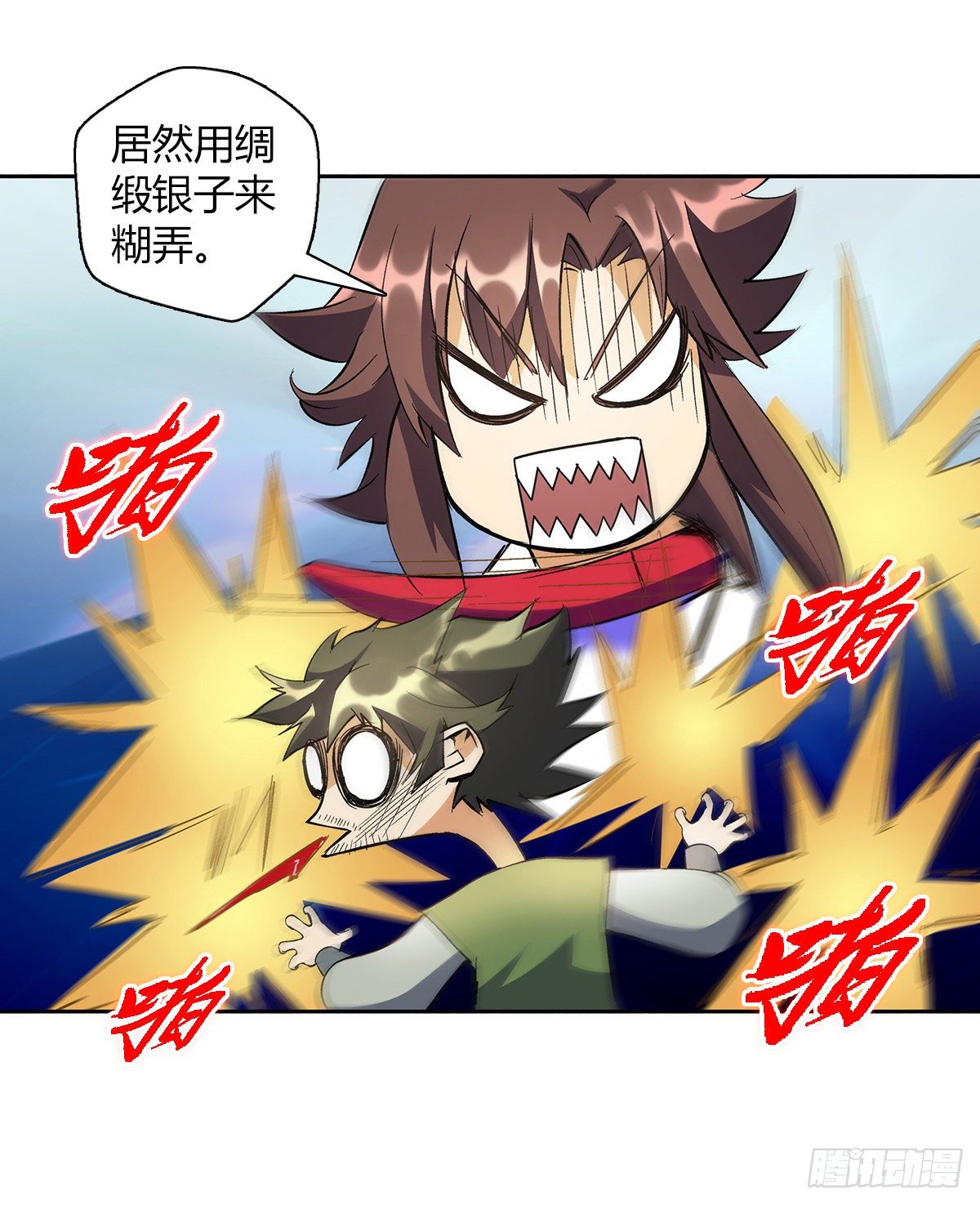 第十一集 声音17