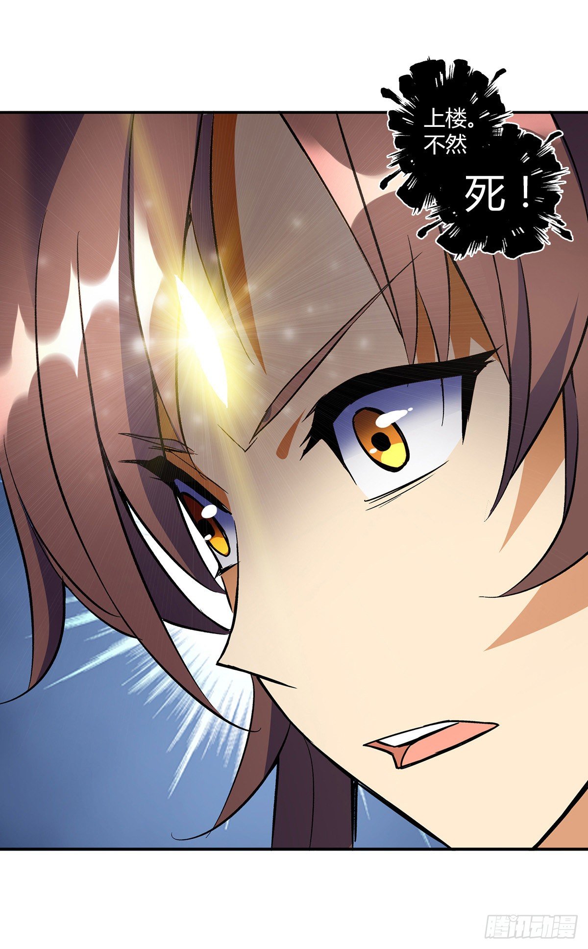 第十二集 惊变5