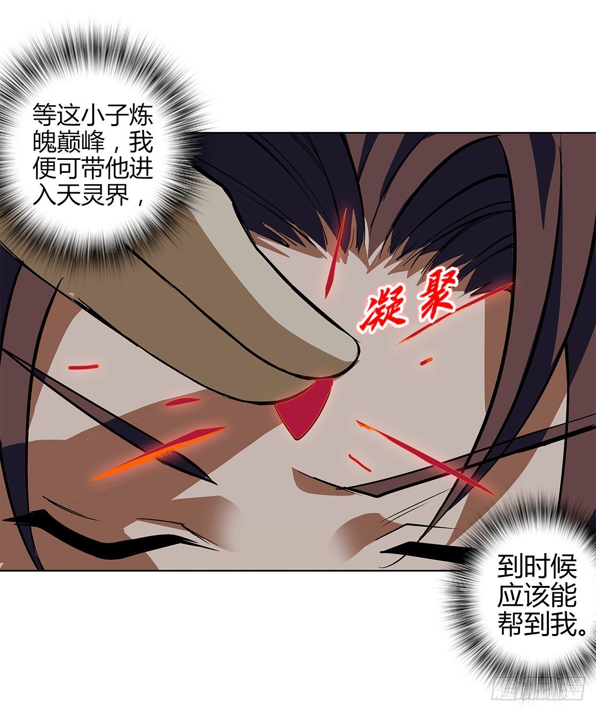 第十二集 惊变31