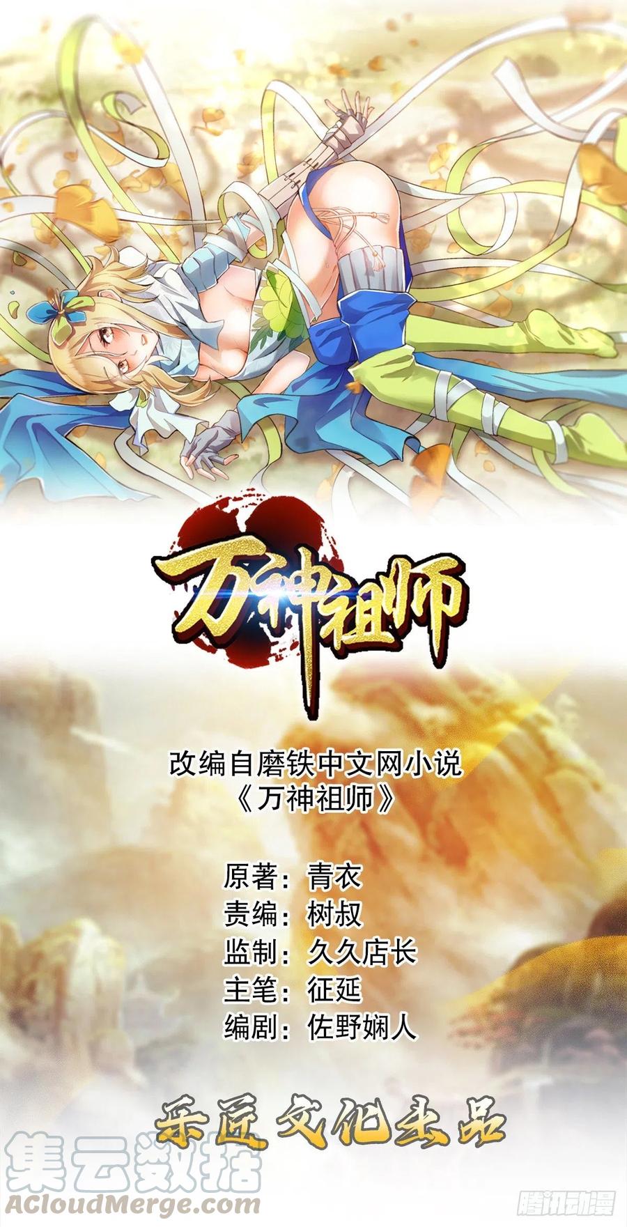 第四十五集姐姐0
