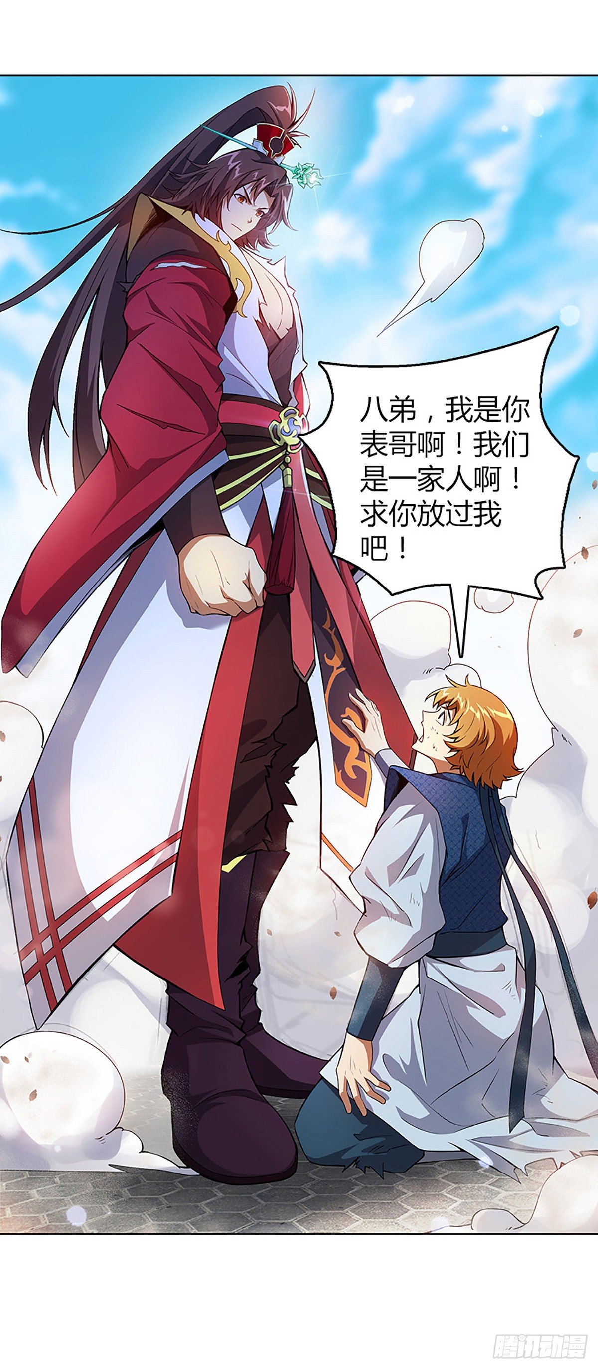 第四集 康复运动12