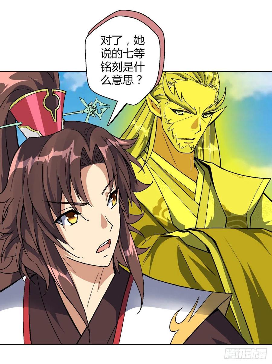 第四十五集 姐姐17