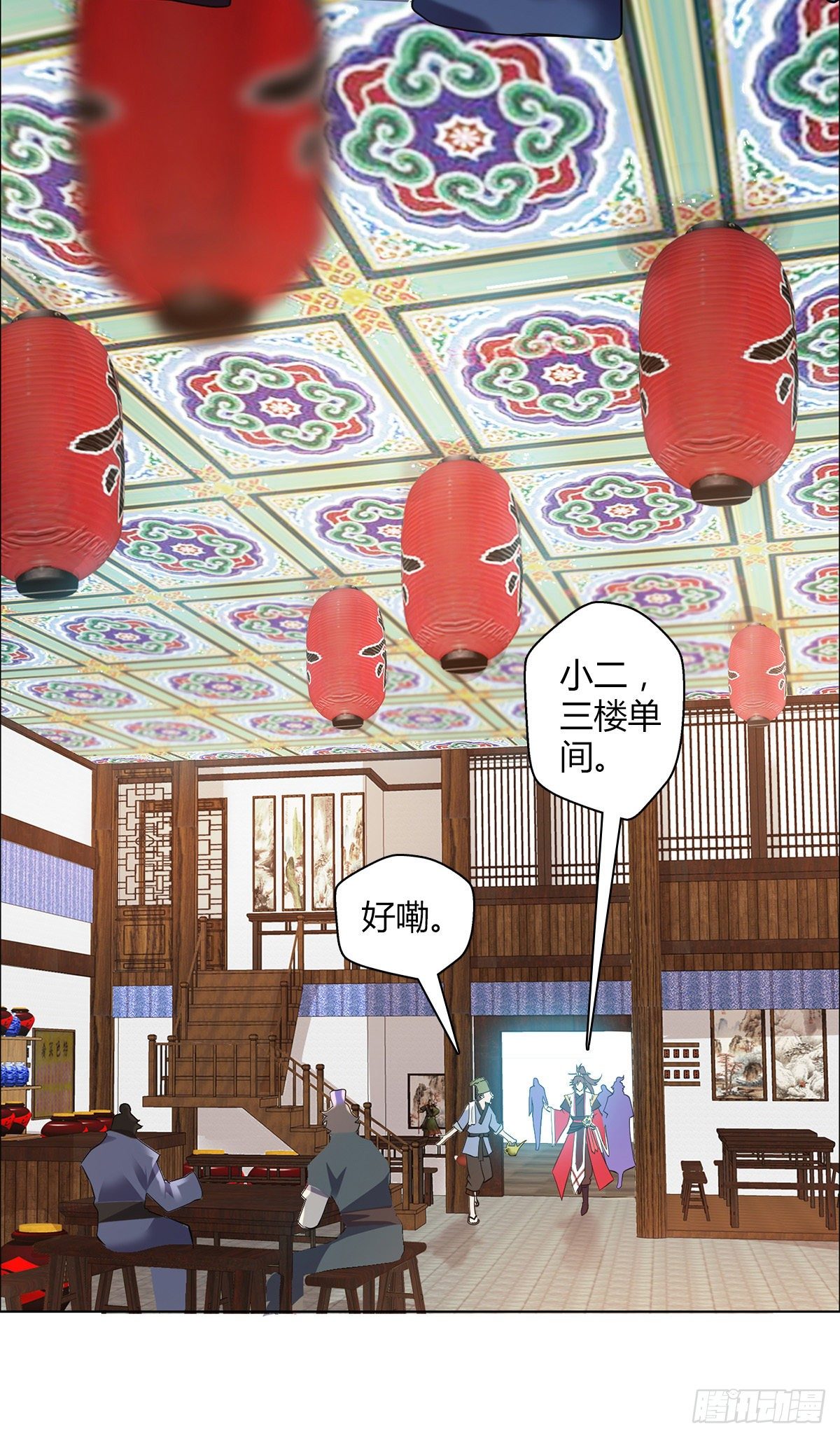 第二十八集 鬼面玉簪2