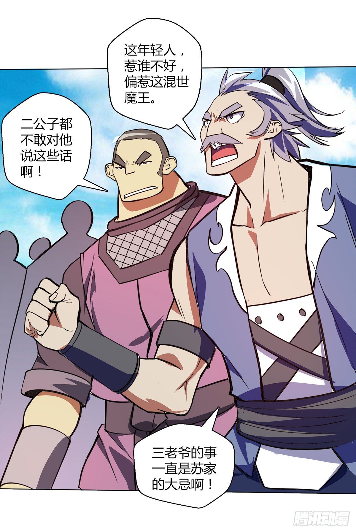 第十集 证据23
