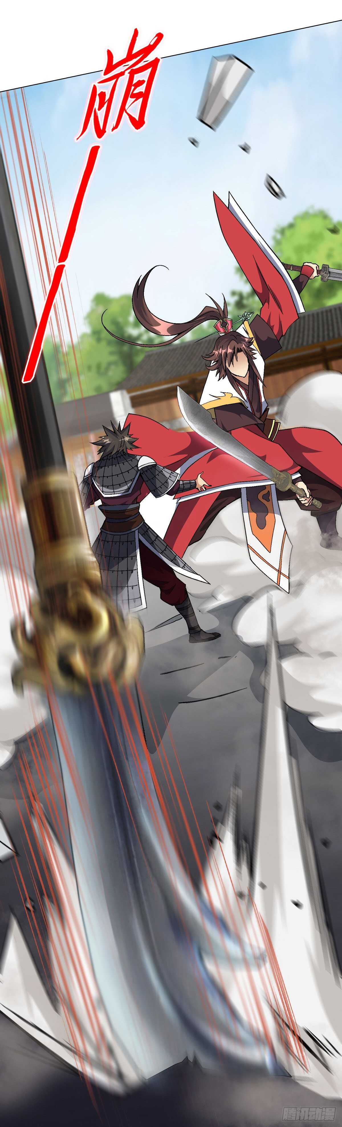 第四十二集 完美压制16