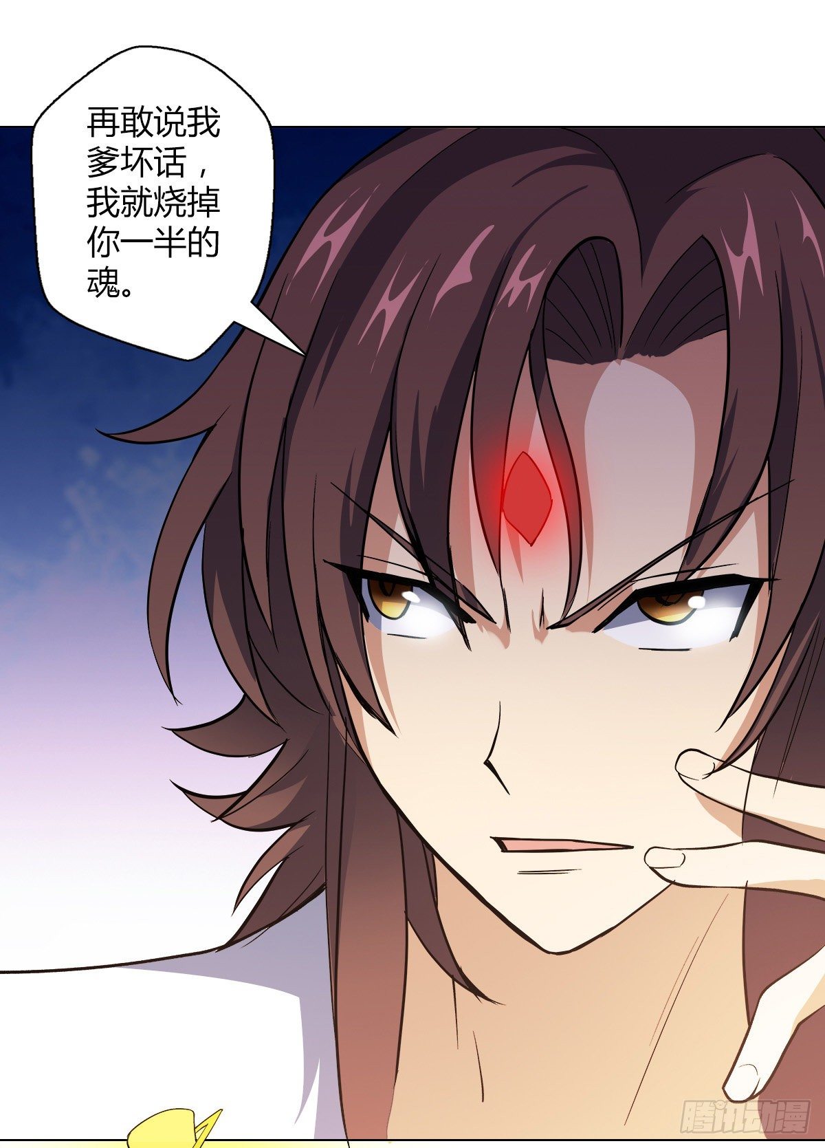 第二十集 斩首神师8