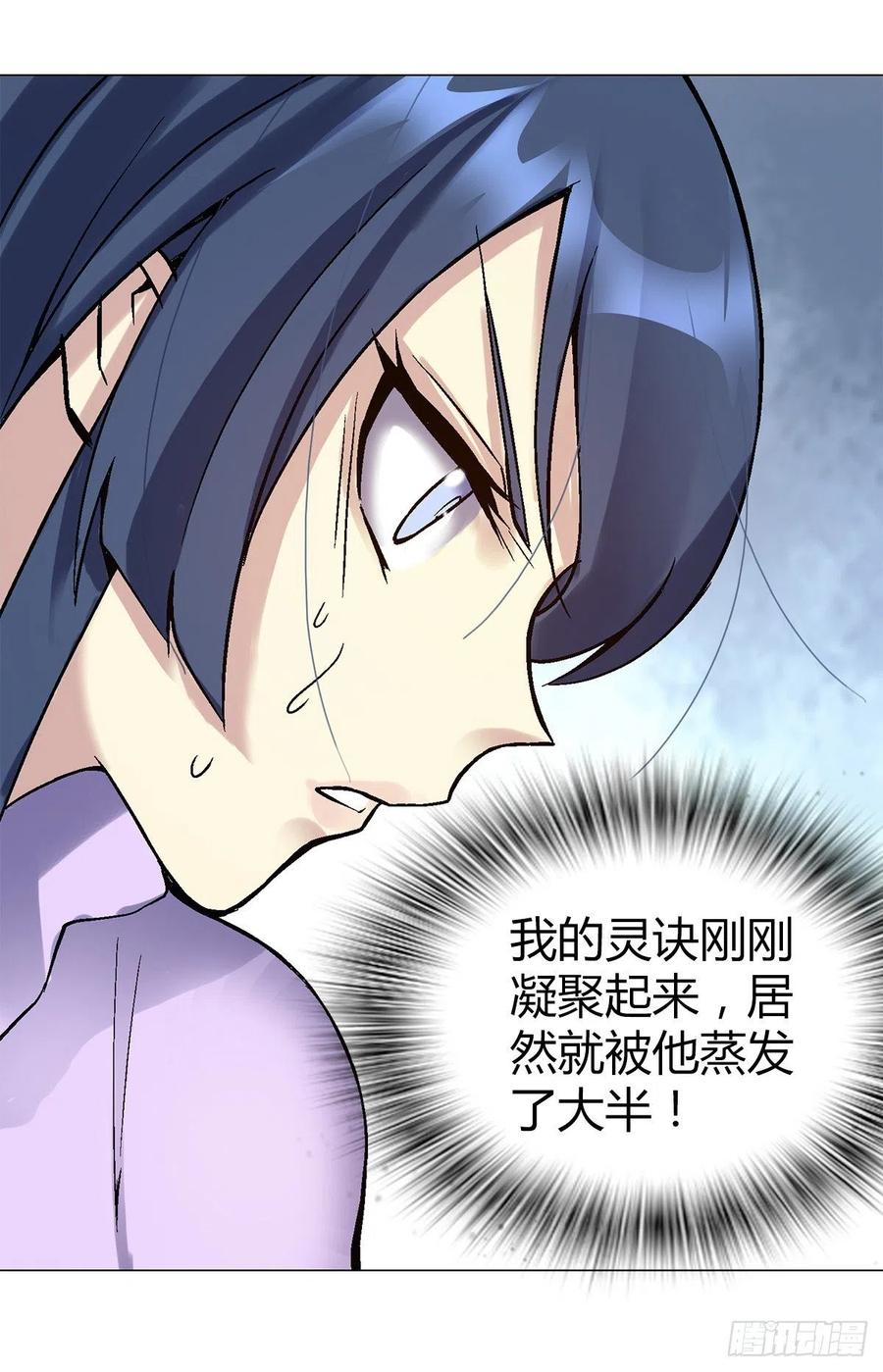 第四十六集 蝼蚁战凤鸟15