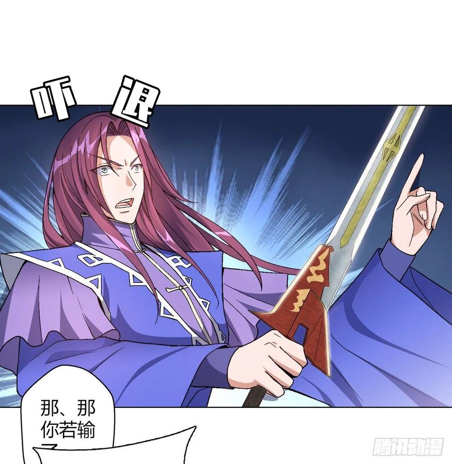 第四十四集 比剑20