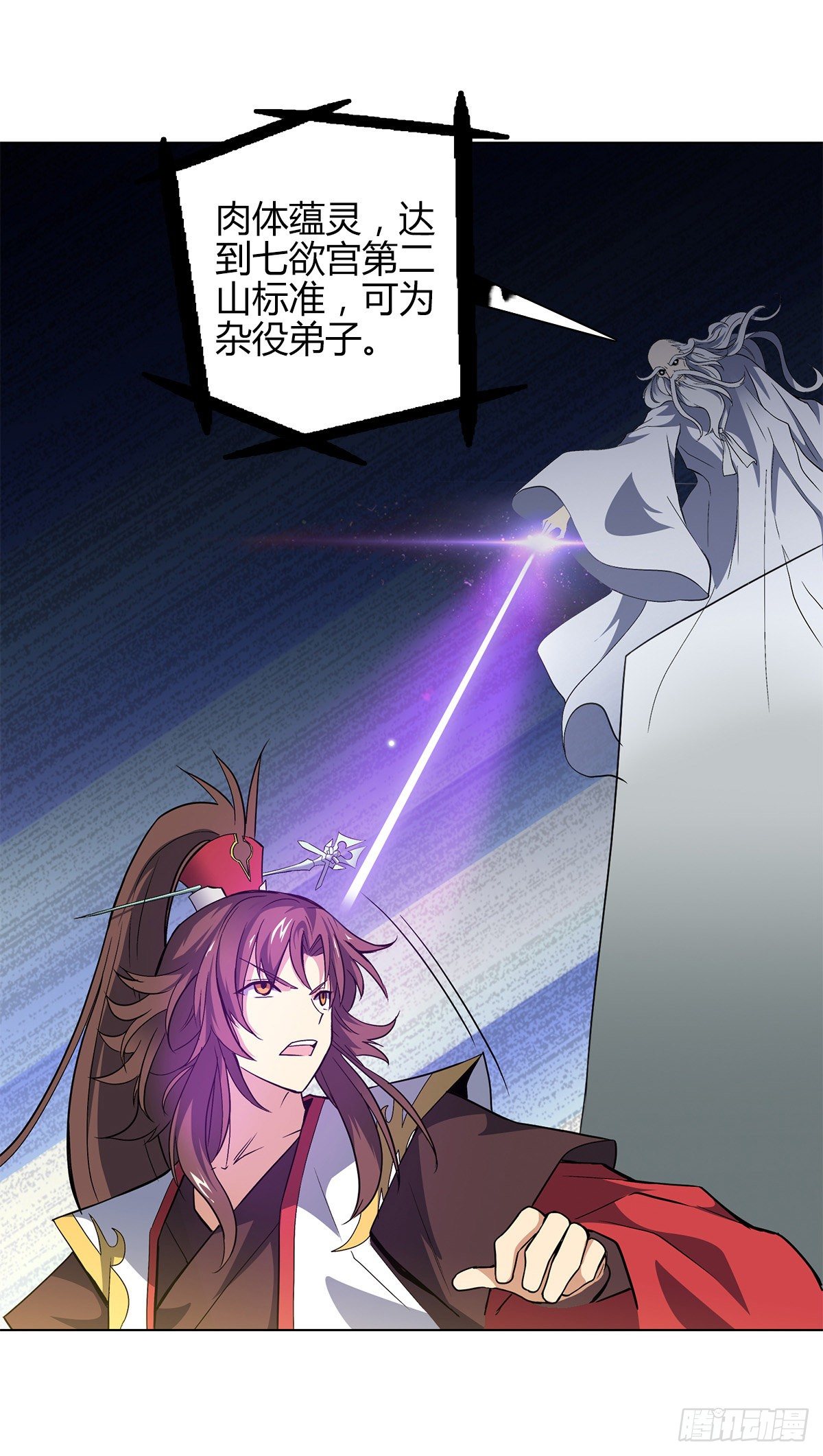 第十四集 灵经31