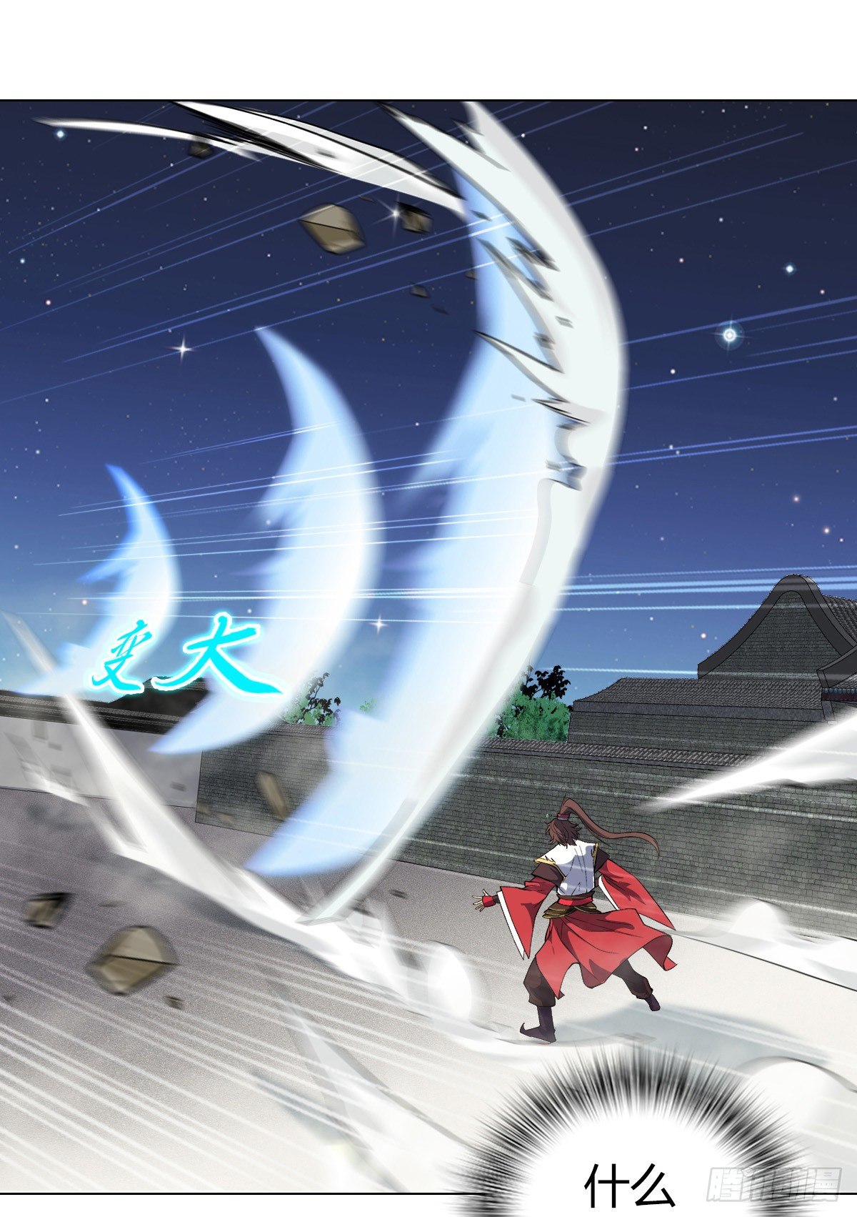 第二十一集 妖神师18