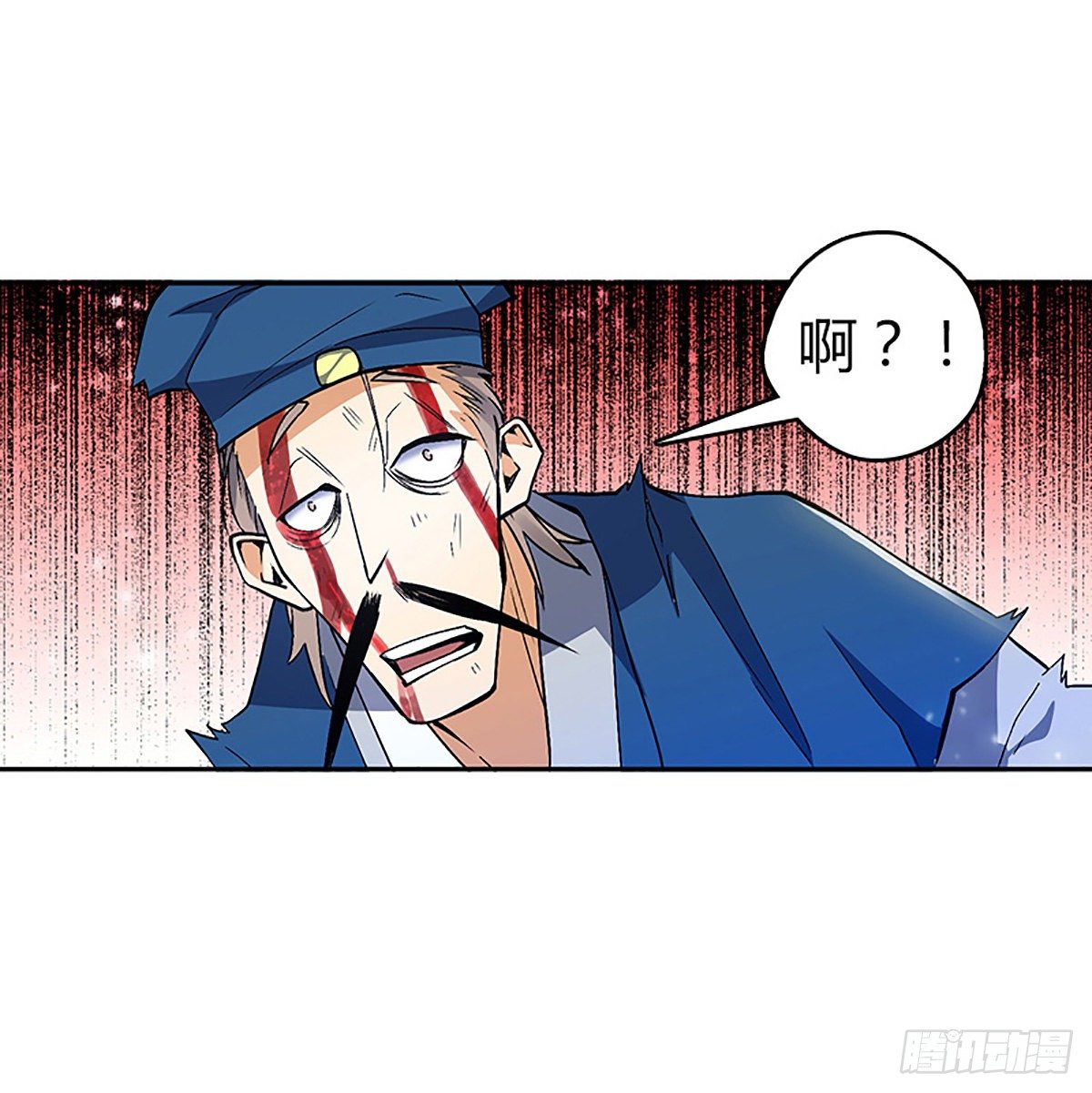 第五集 找回面子18