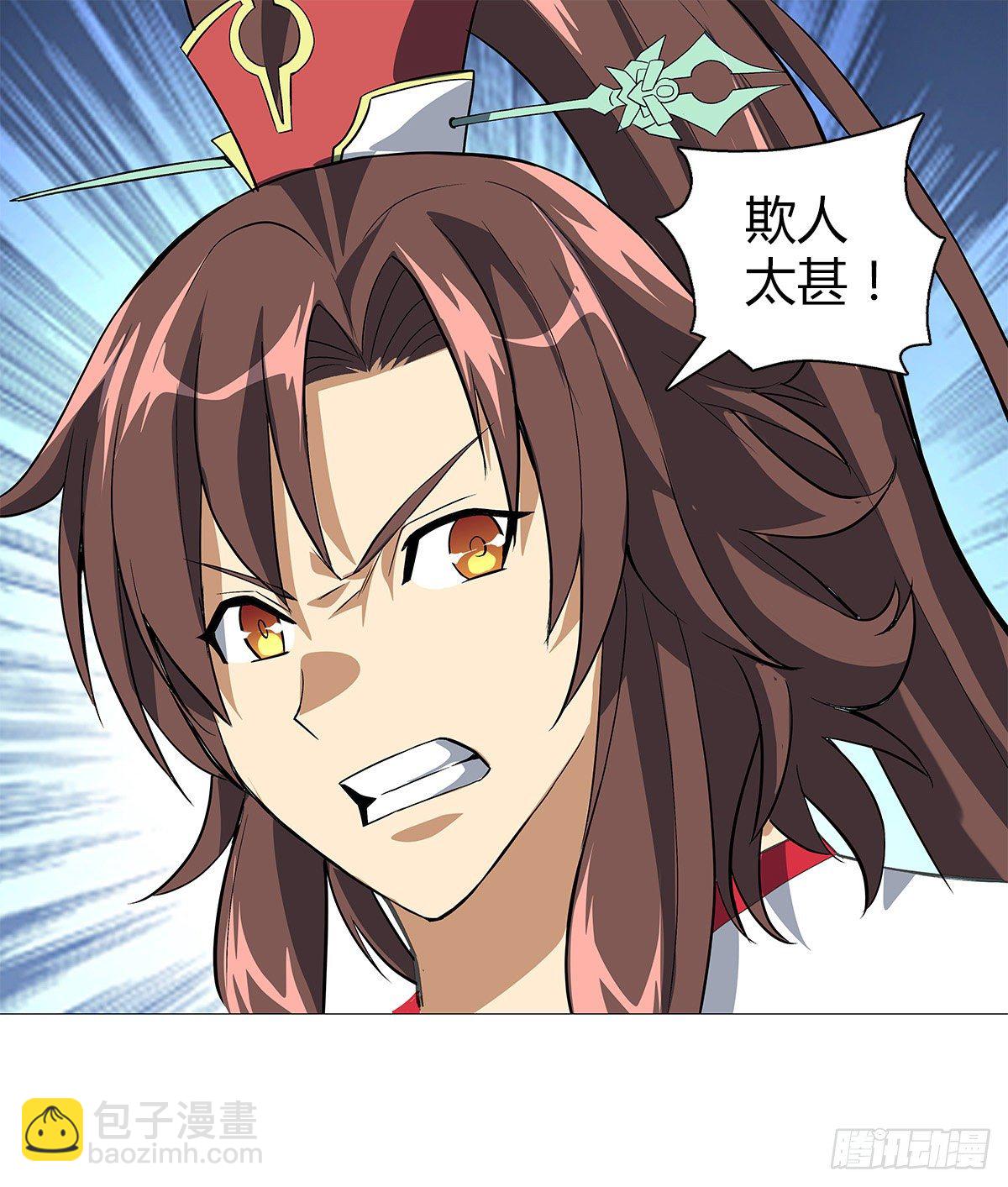 第十七集 夺家6