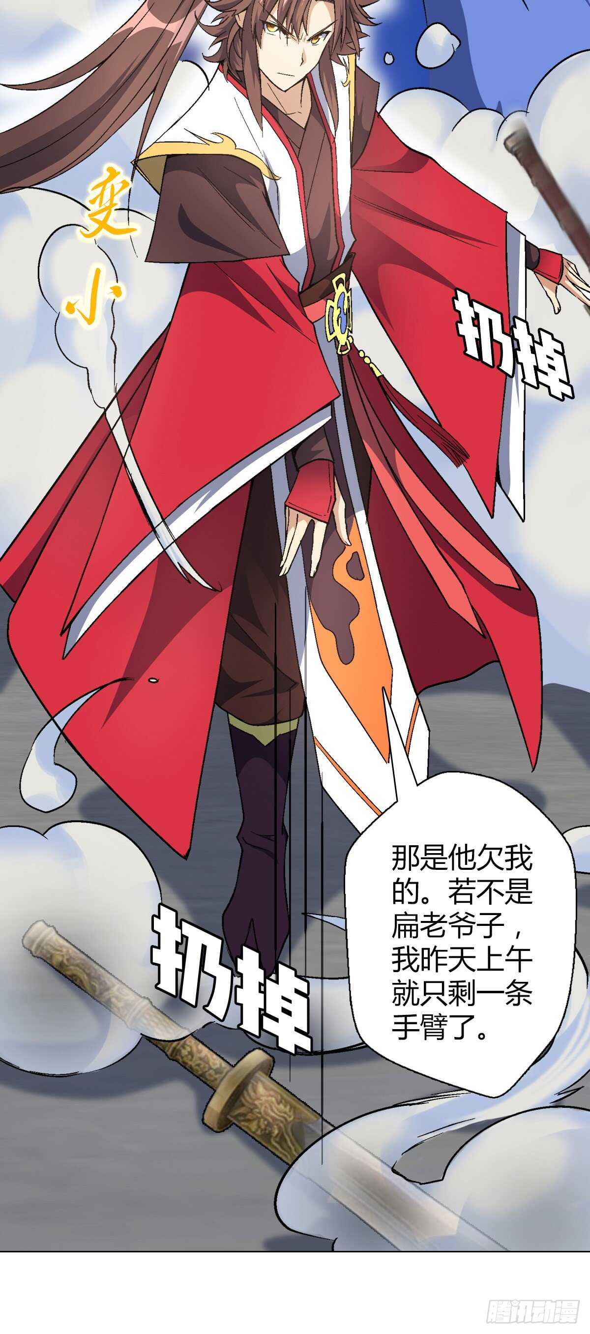 第四十二集 完美压制20