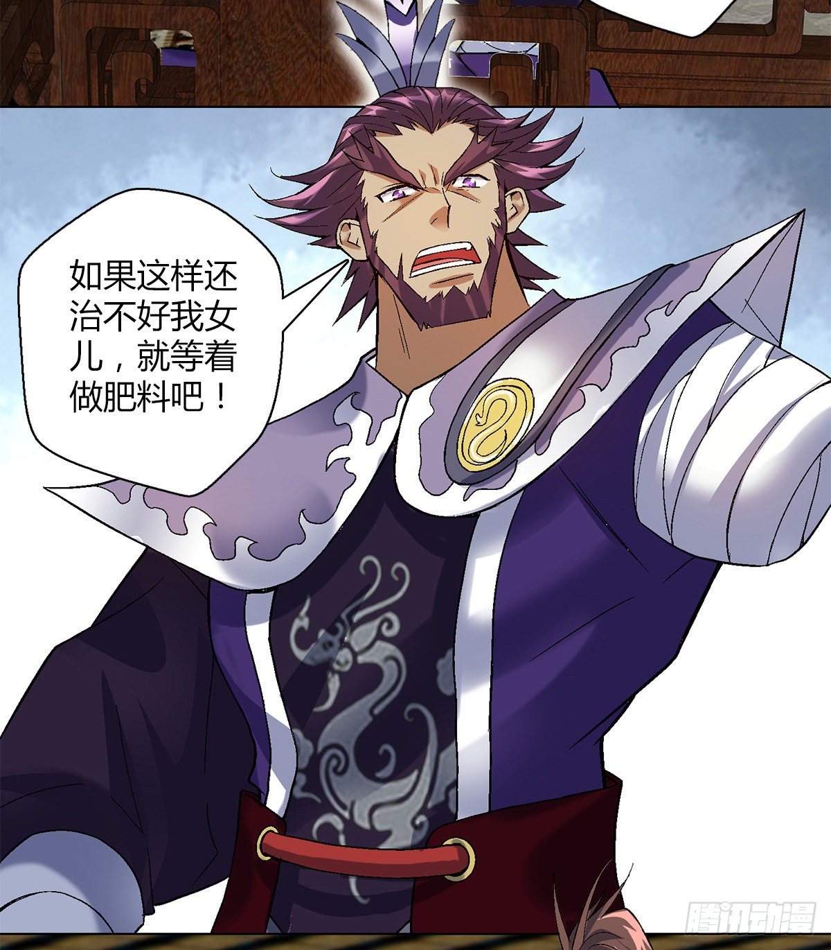 第三十集 看病的价格24