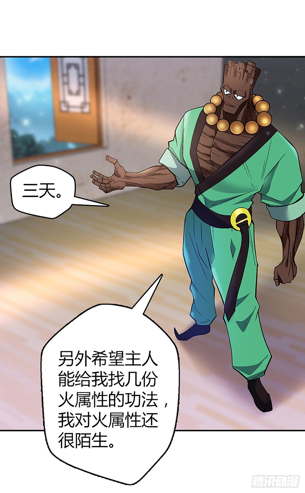 第四集 康复运动31