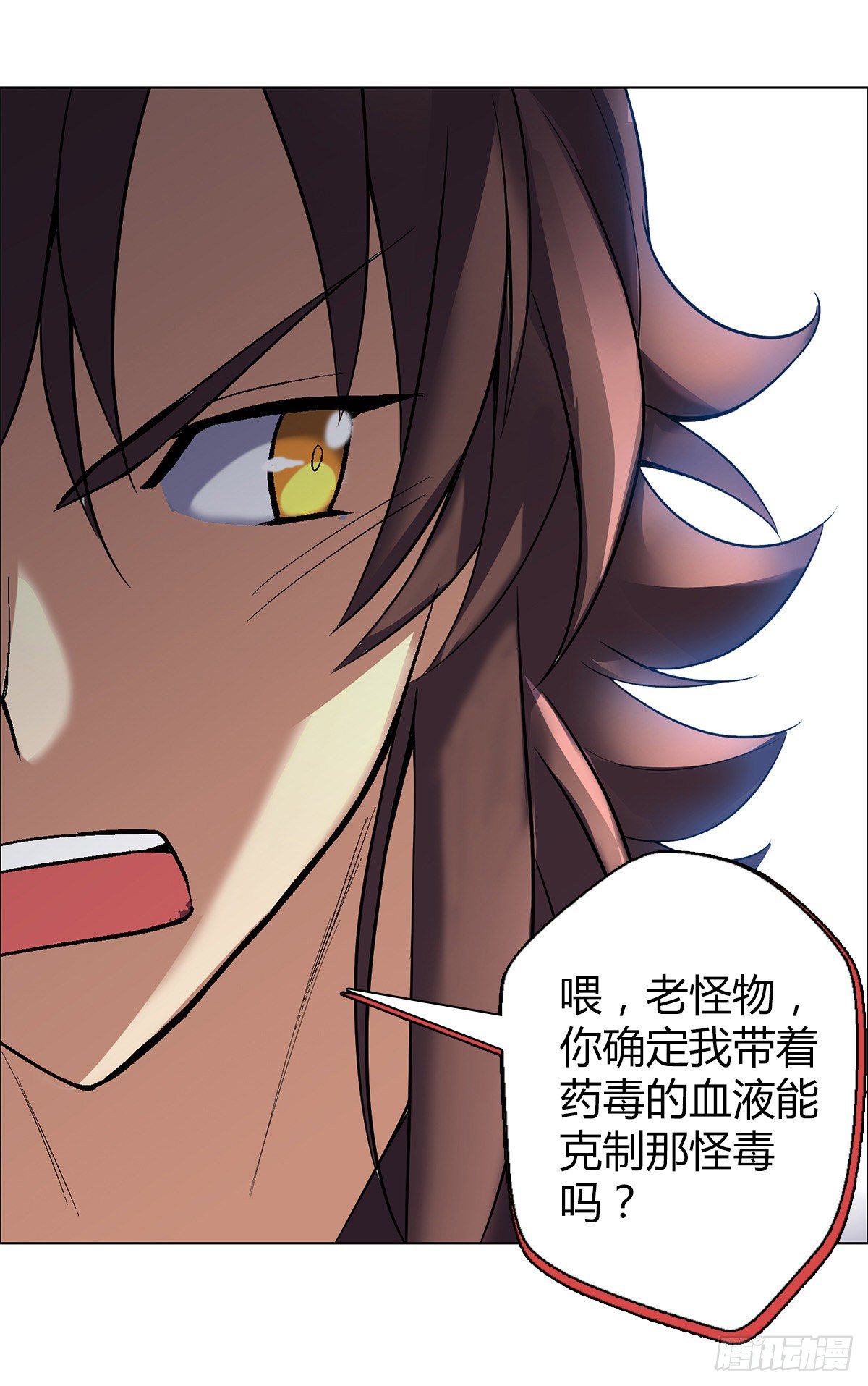 第二十八集 鬼面玉簪7