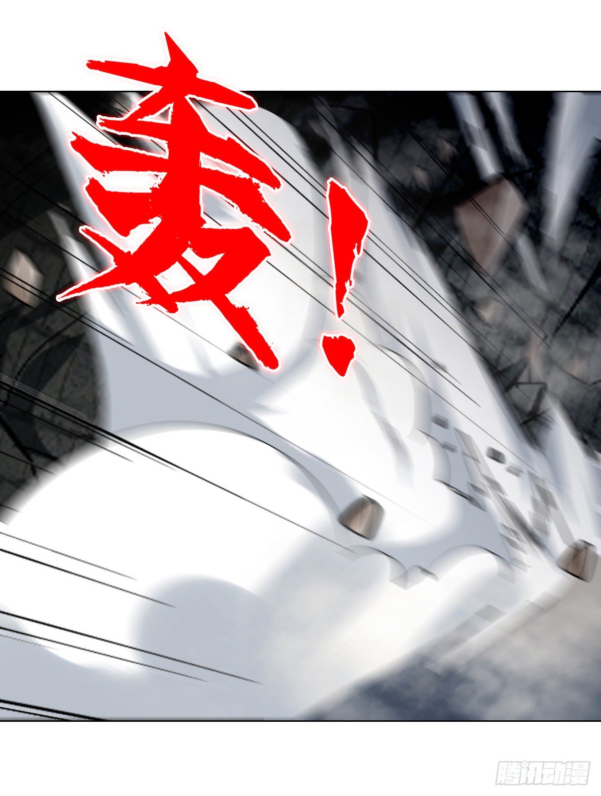 第二十一集 妖神师20