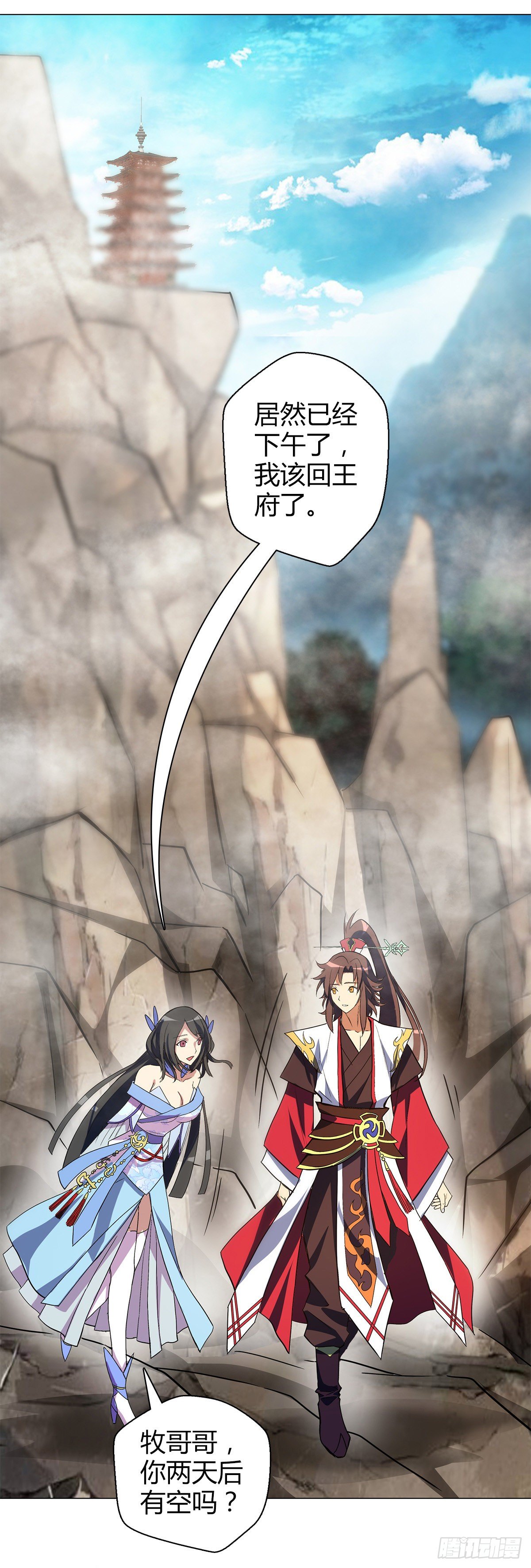 第十五集 犼山27