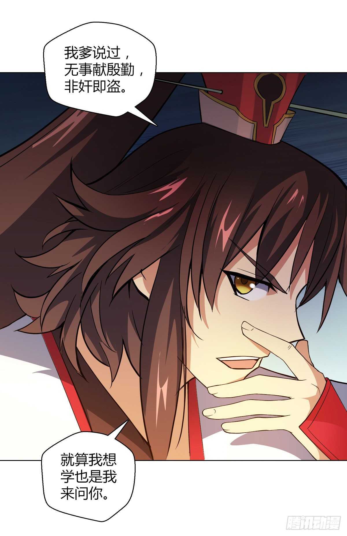 第二十集 斩首神师4