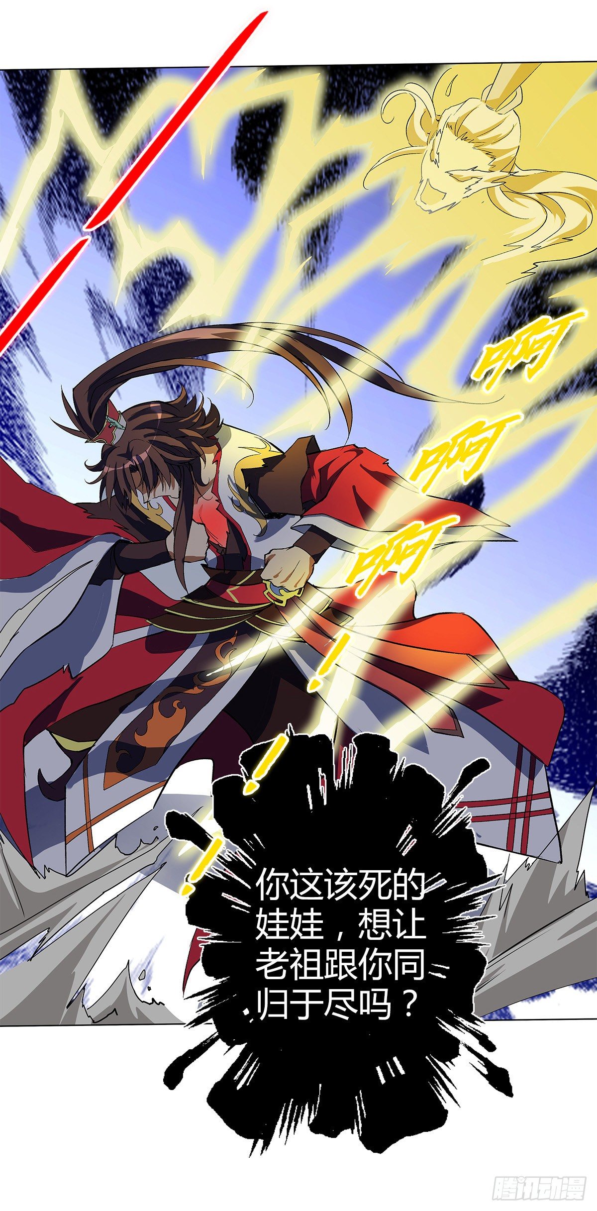 第十二集 惊变19