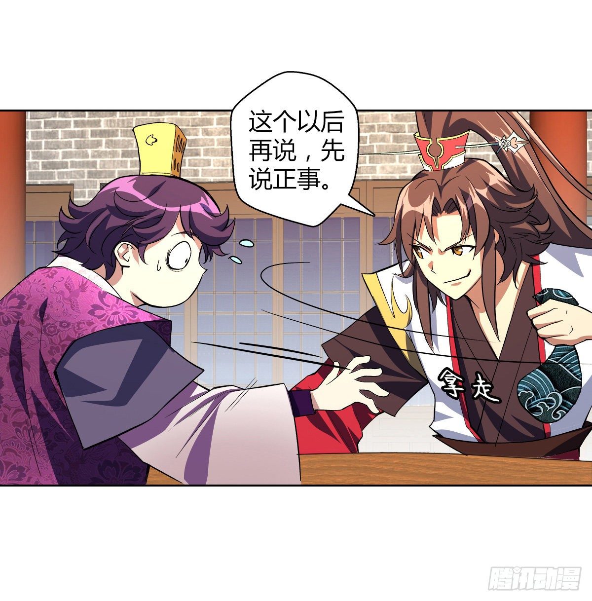 第十九集 药羹17