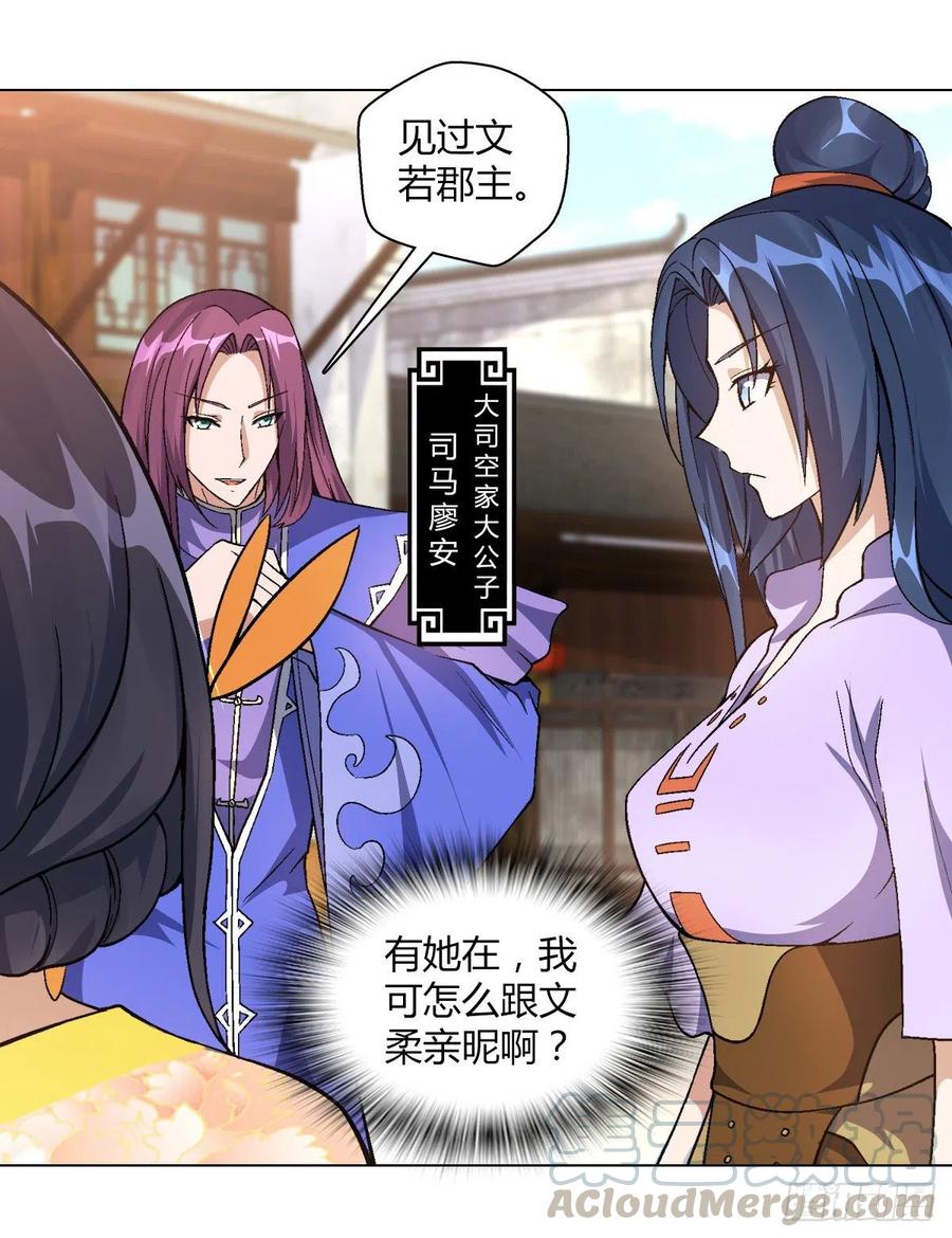 第四十四集 比剑3