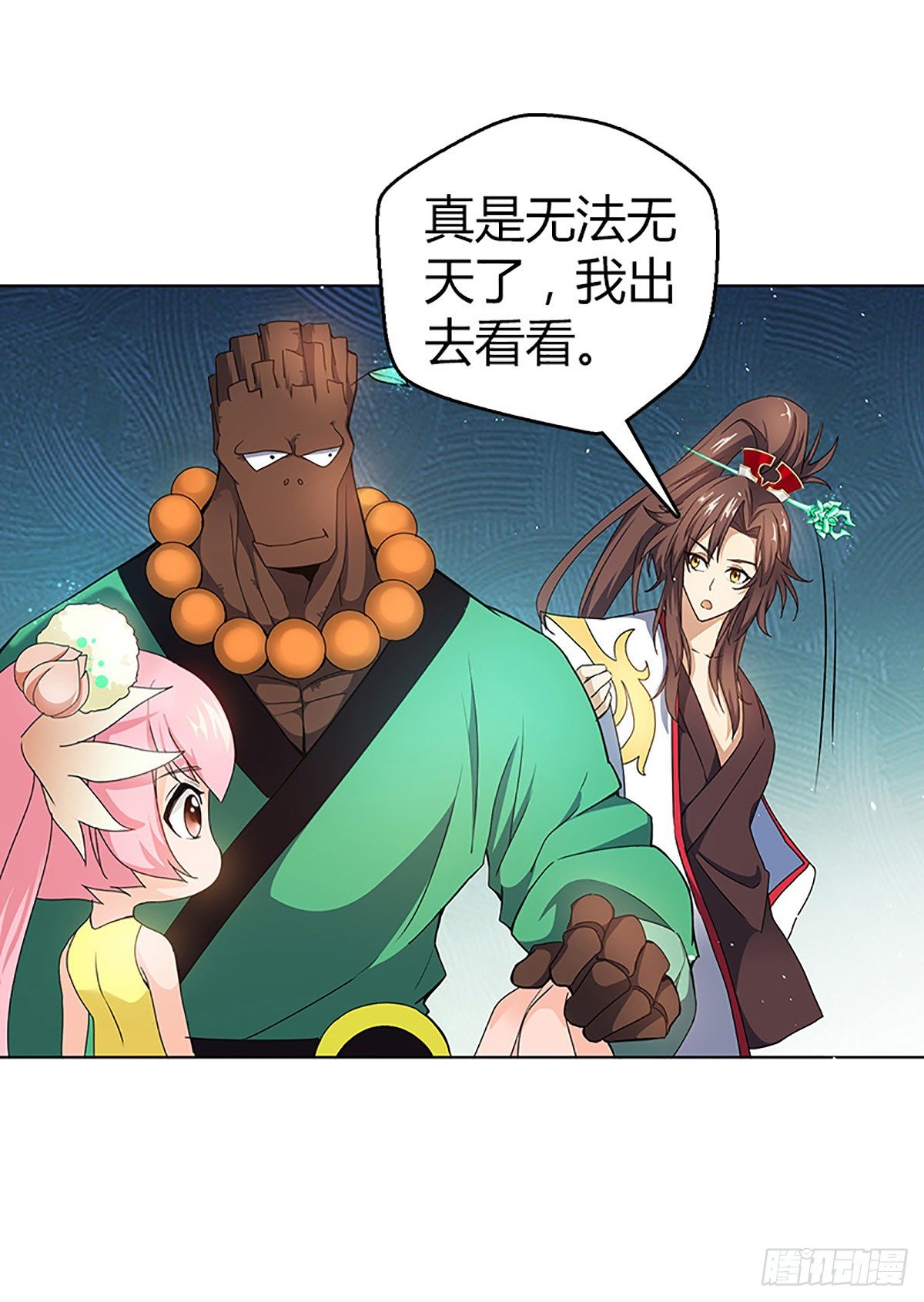 第三集 上门挑衅25