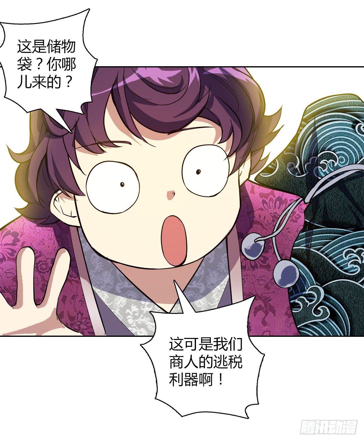 第十九集 药羹16