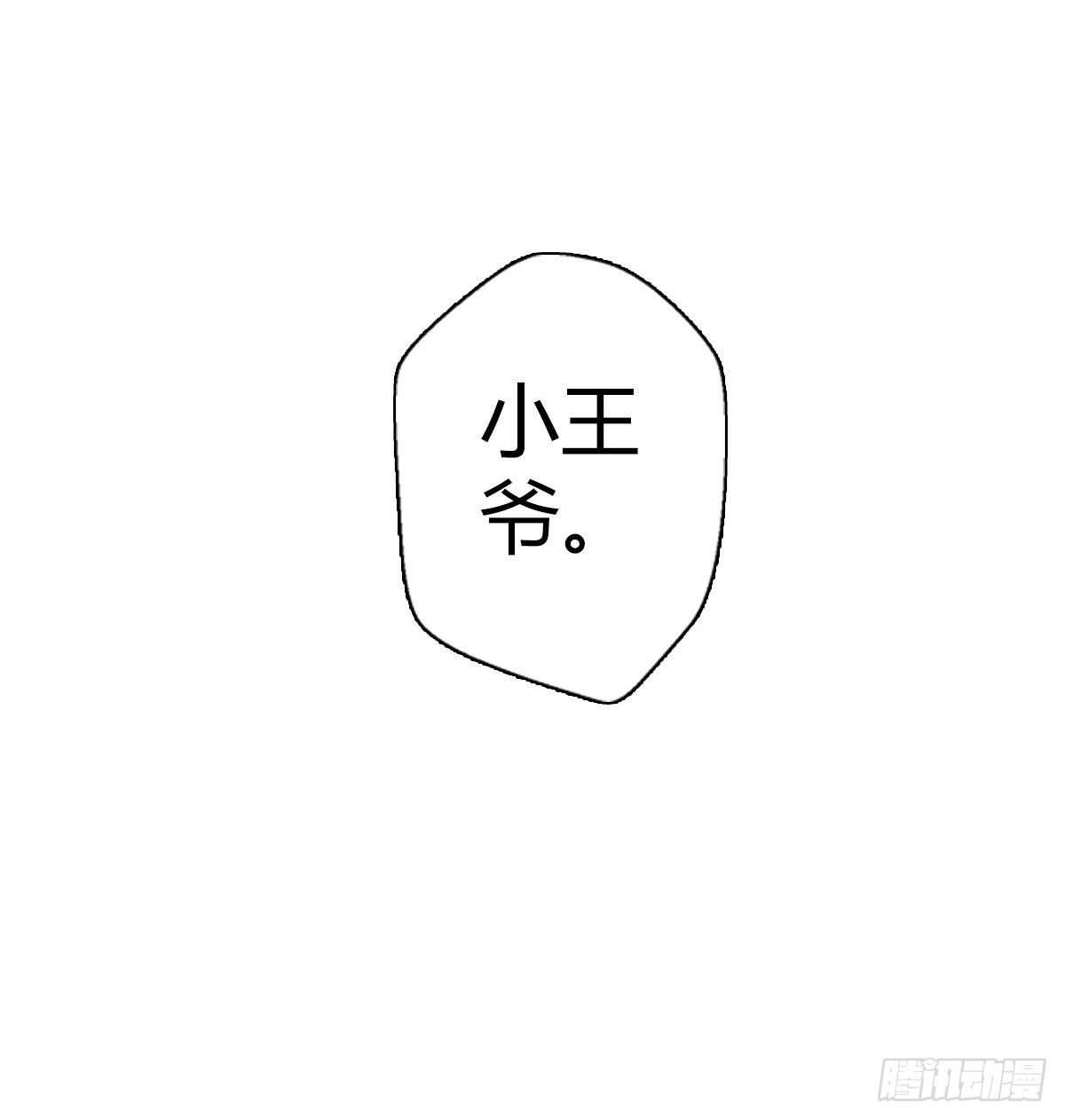 第三十四集 丹炉1