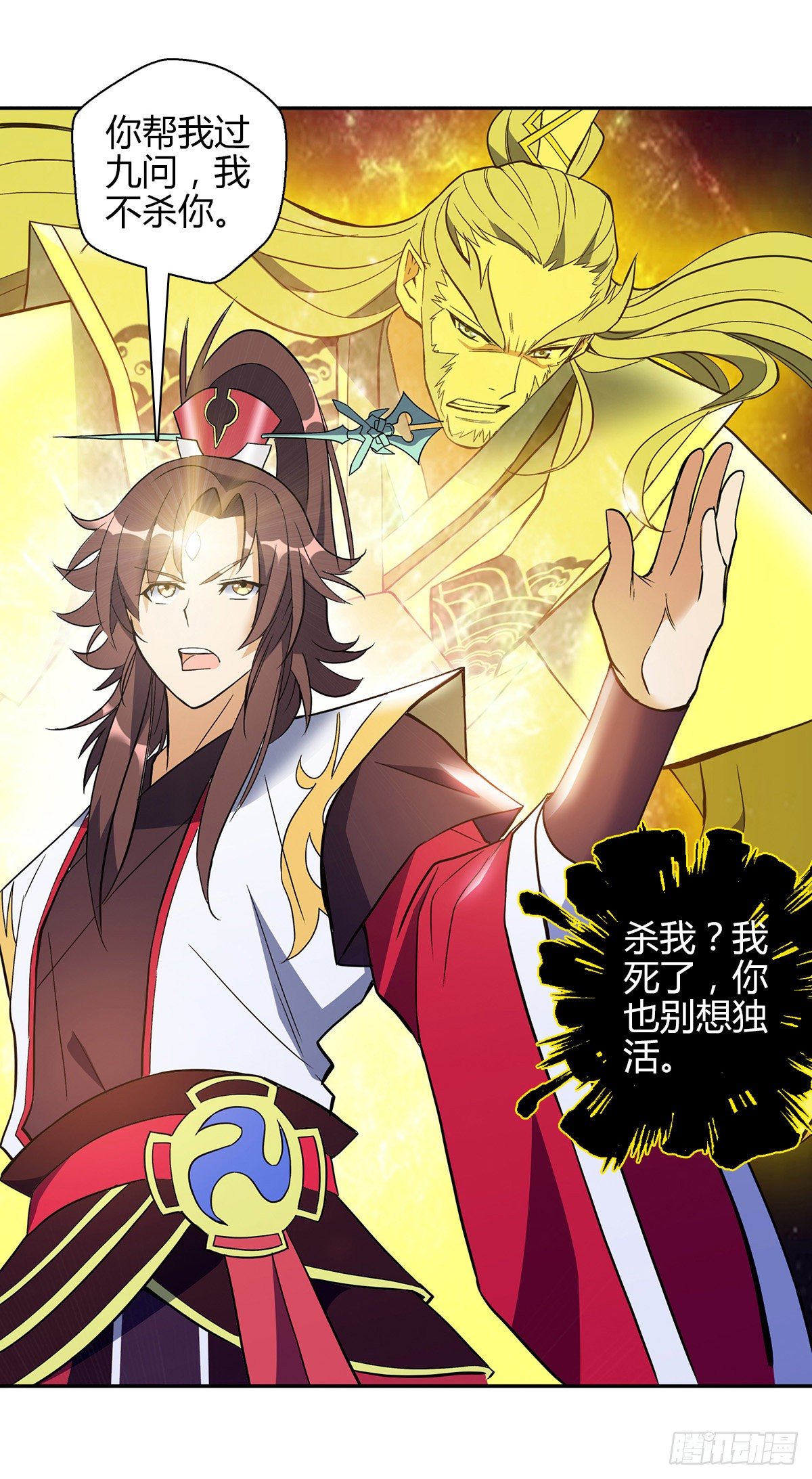 第十四集 灵经2
