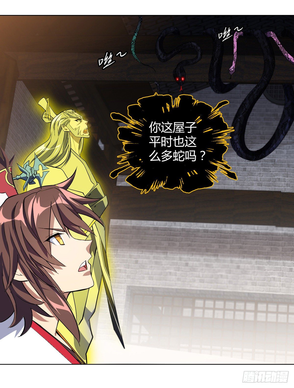 第二十集 斩首神师33