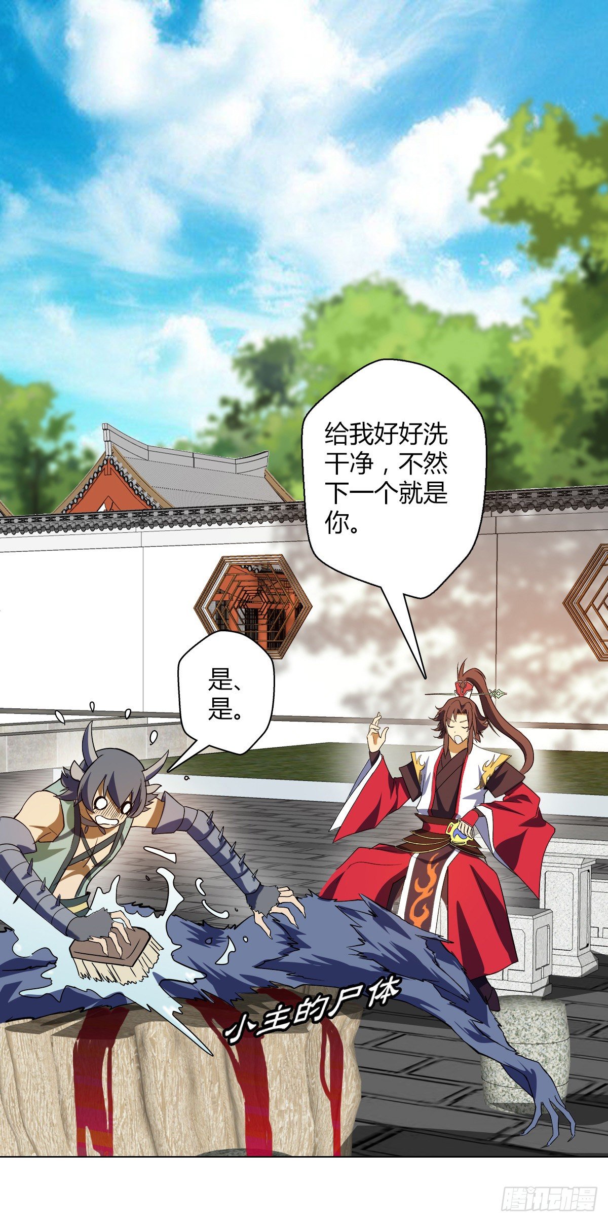 第十八集 烧烤2