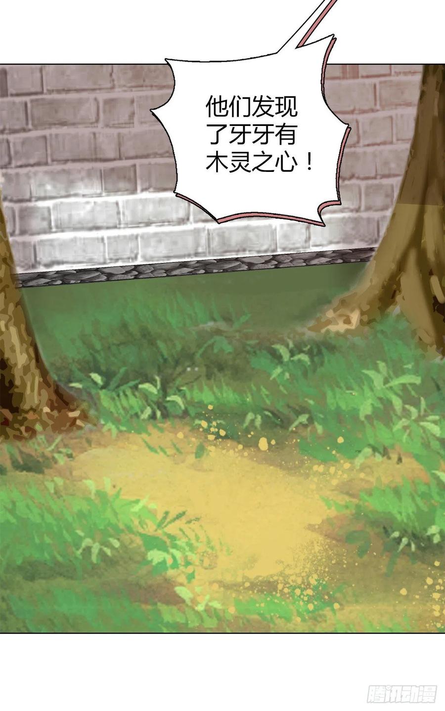第四十七集闯邢堂8