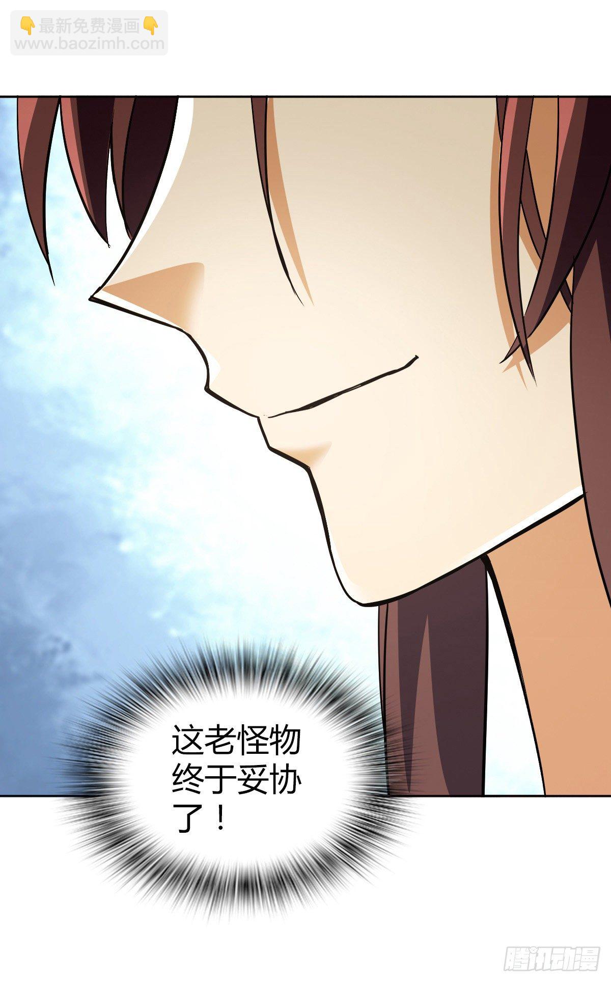 第十八集 烧烤19