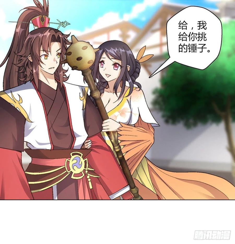 第四十四集 比剑11