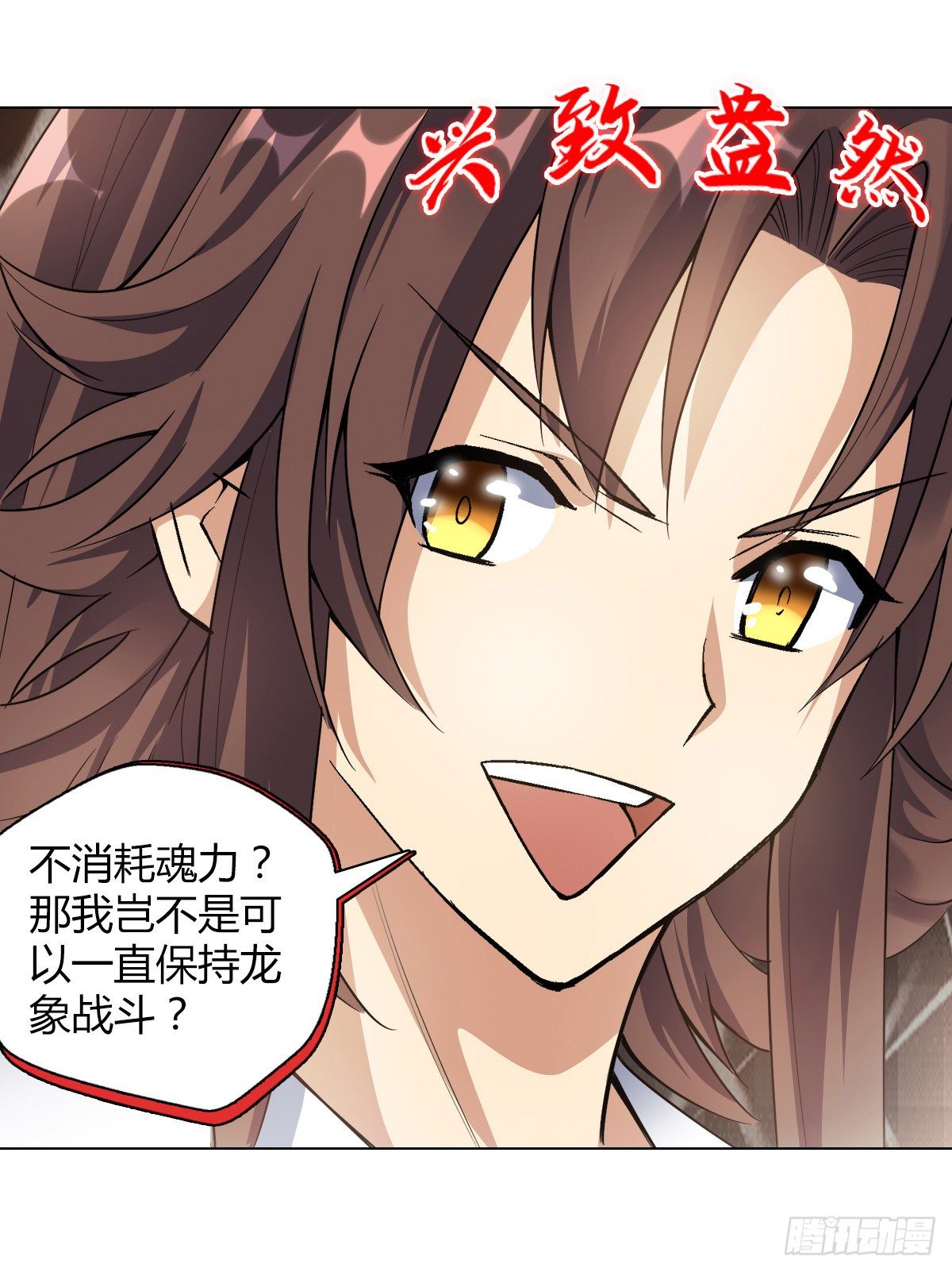 第二十八集 鬼面玉簪27