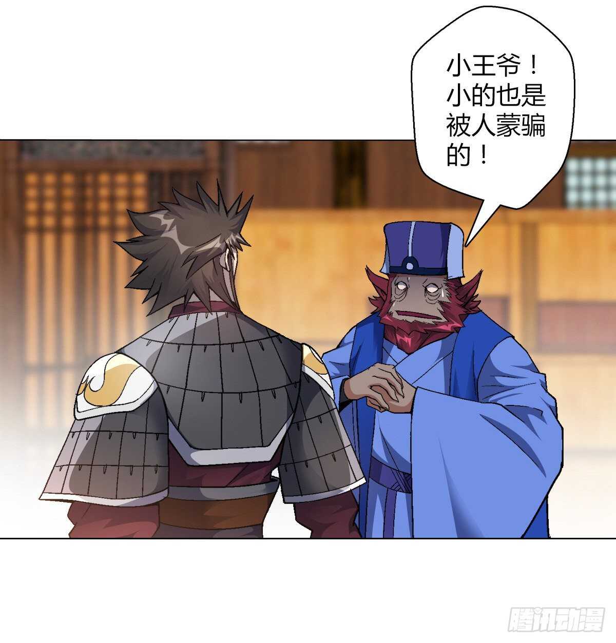 第四十二集 完美压制33
