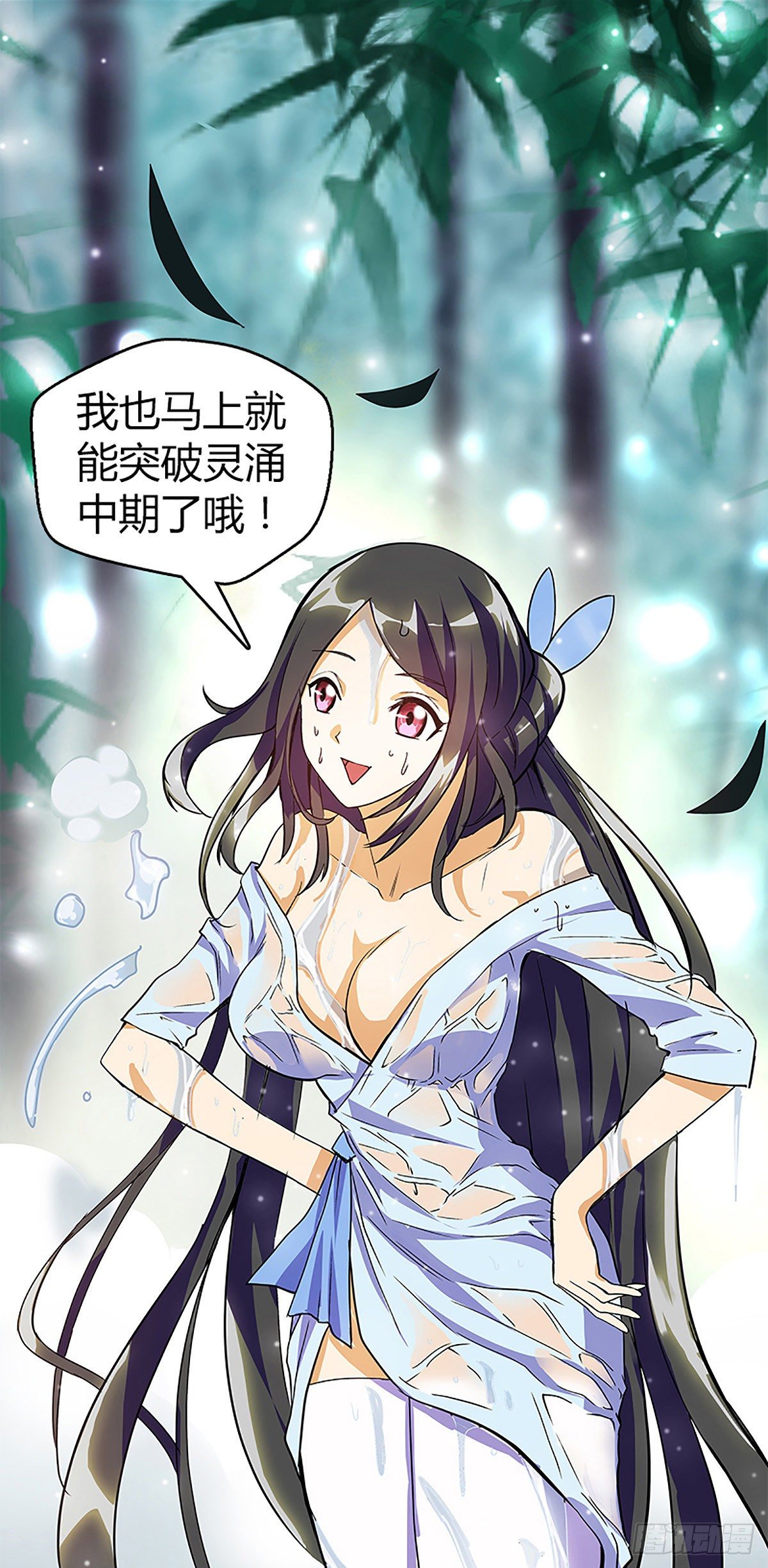 第八集 上山3
