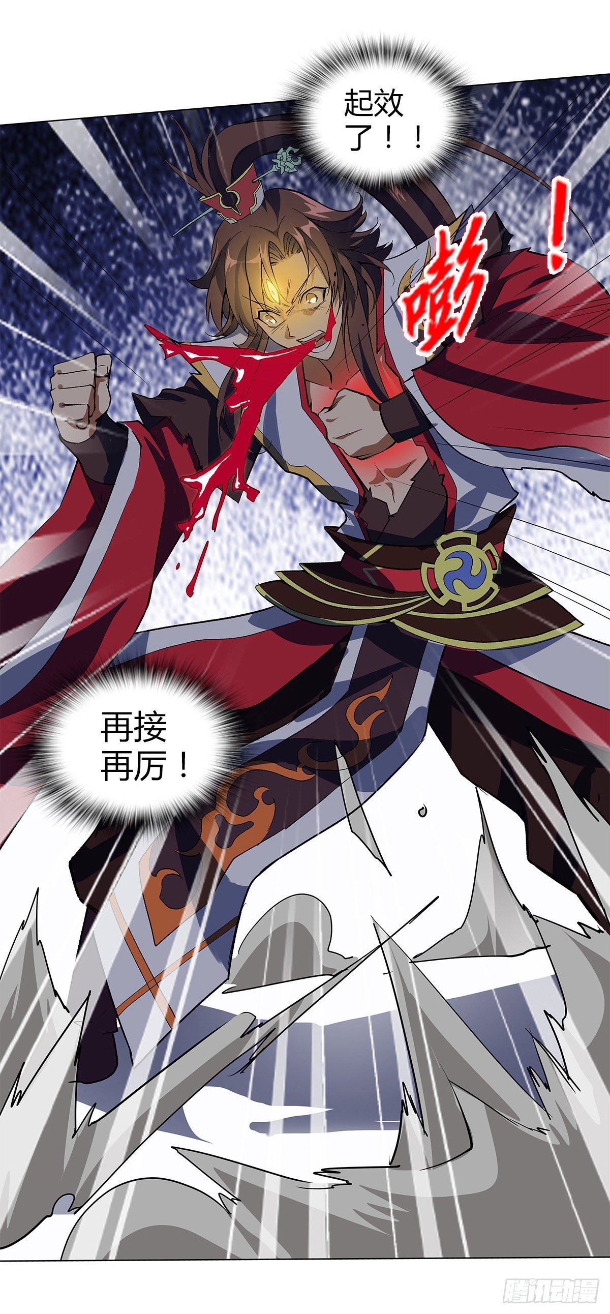 第十二集 惊变17