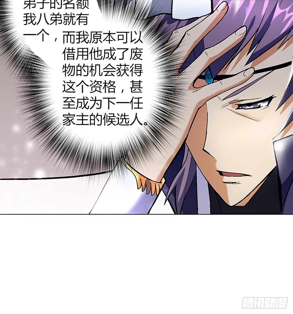 第四集 康复运动21