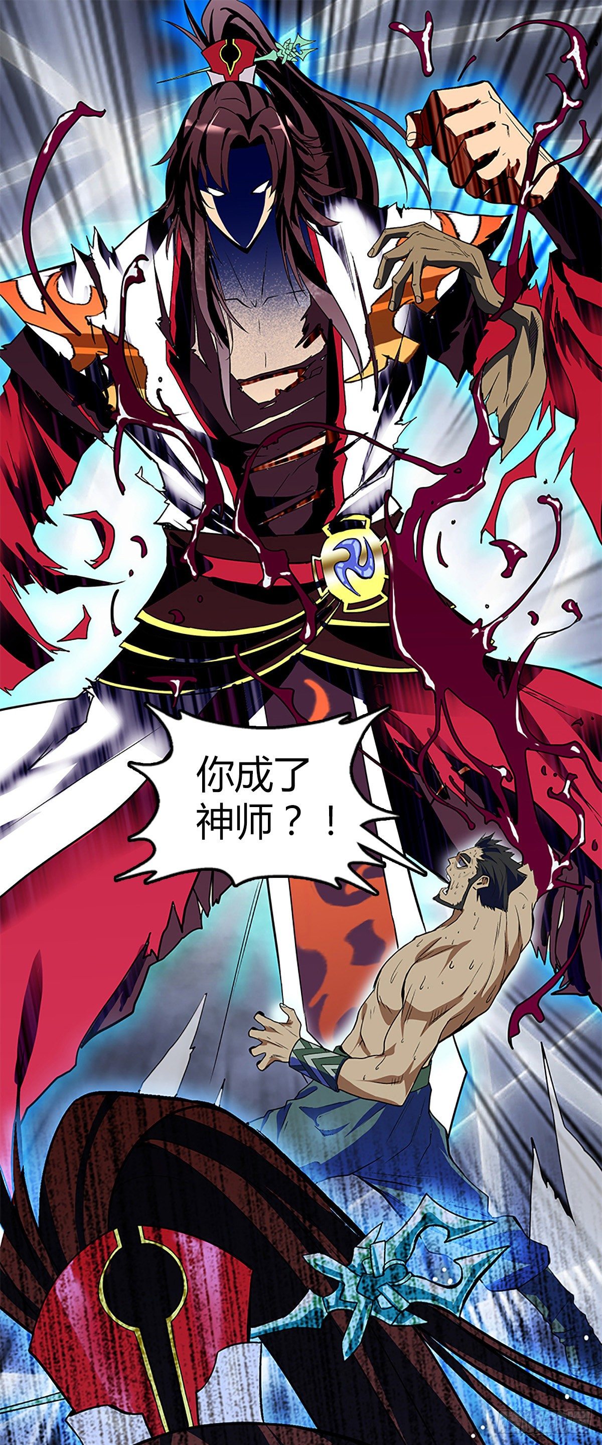 第六集 三姐23