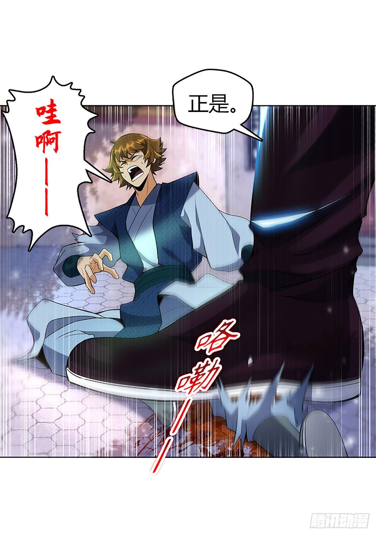 第三集 上门挑衅38