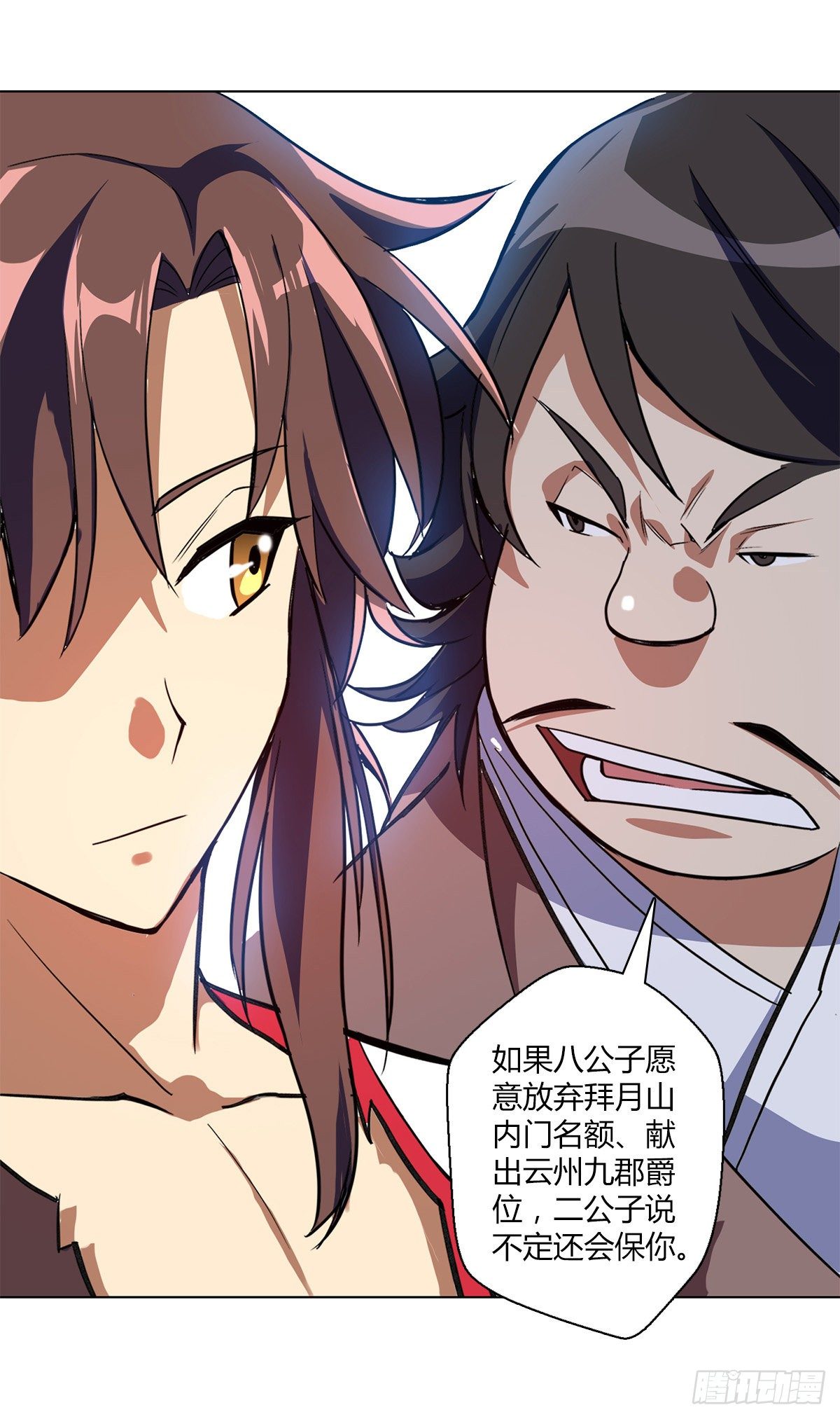 第十集 证据19