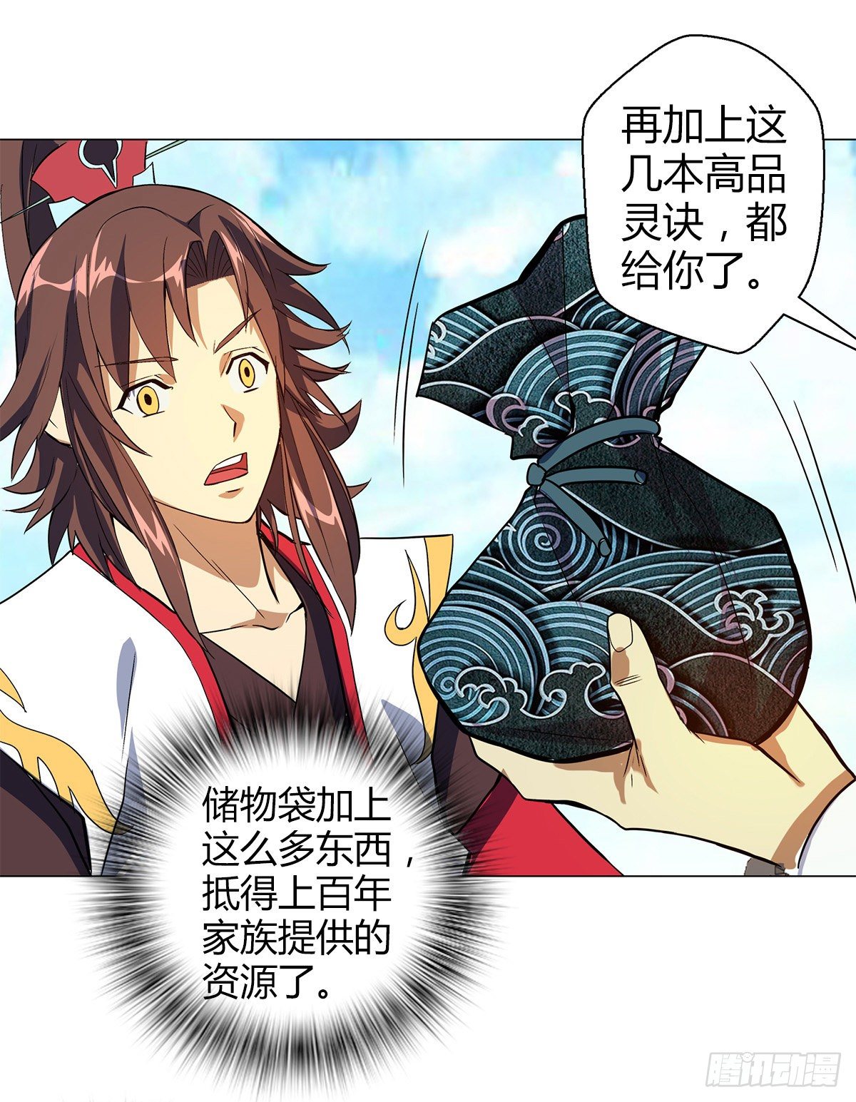 第十五集 犼山22