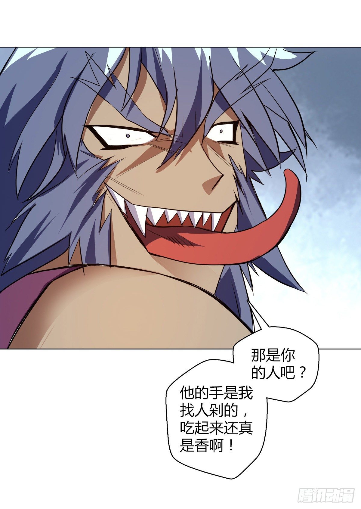 第十七集 夺家28