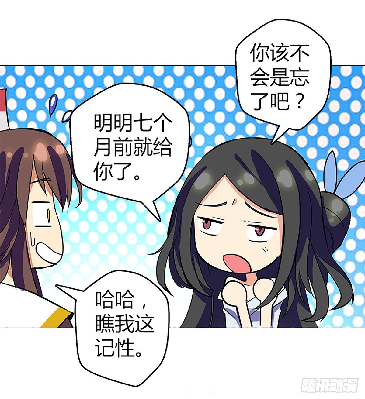 第八集 上山8