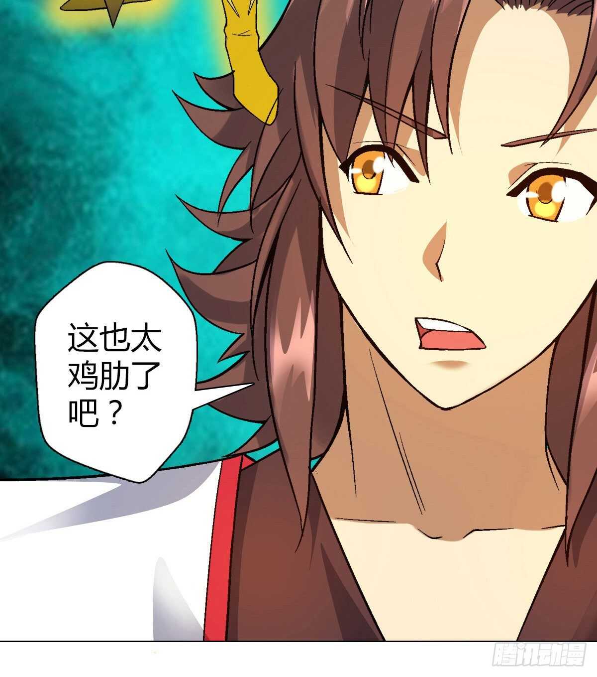第四十三集 大蛇种25