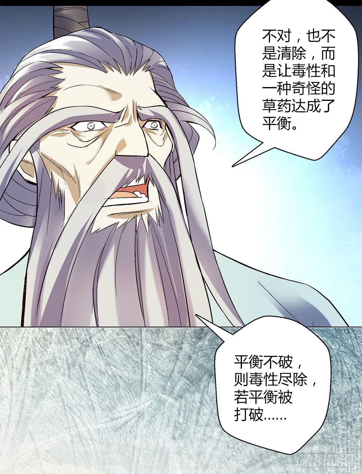 第三十集 看病的价格28